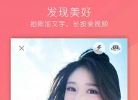 [纸飞机社交app]纸飞机社交app下载