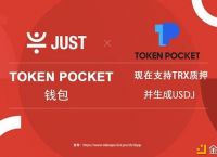 tokenpocket地址-tokenpocket 教程