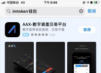 imtoken钱包怎么收币-imtoken钱包如何收款usdt