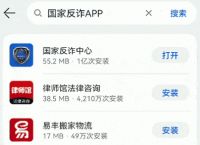 telegraph登录验证码发到其他登录app的简单介绍