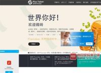 plustoken全球中文社区官网-plus token全球中文社区最新消息125339