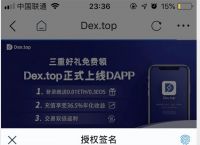 toptoken钱包骗局-tokenpackage钱包