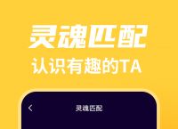 蝙蝠下载app官网免费-蝙蝠下载app官网免费版