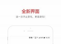 蝙蝠下载app最新版-蝙蝠下载app最新版本