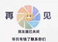 用别人照片发朋友圈犯法吗-用别人照片发朋友圈算侵权吗