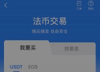 [盗取tp钱包]tp钱包是什么人弄的