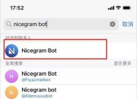 iostelegram设置-telegram设置语言ios