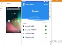 谷歌应用市场上架流程-google应用市场上架