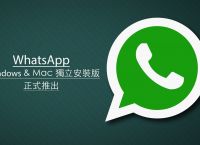 whatsapp官方app下载-whatsapp官方网下载安卓手机版