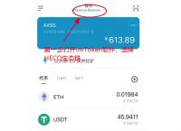 imtoken官网下载链接-最新imtoken官网下载链接