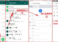 whatsapp华为手机用不了-whatsapp在华为手机为什么运行不了