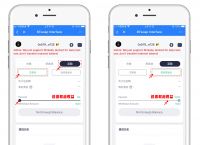 TP钱包注册-tp钱包注册教程图片