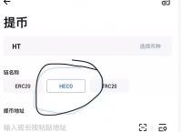 token钱包官网下载-token钱包官网下载ios