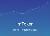 imtoken钱包怎么转出-imToken钱包怎么转出币