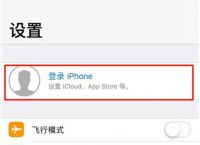 iPhonetelegreat怎么注册-iphone怎么注册apple store