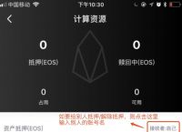 包含中文版tokenpocket下载的词条