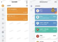 tp钱包官网下载安装-tp钱包price impact too high