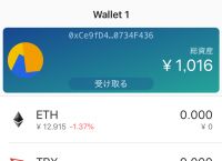 关于tokenpocket最新版下载的信息