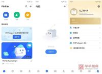 包含telegram收不到短信验证2021的词条