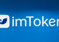 imToken苹果app-imToken苹果官网版下载