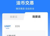 usdt钱包ios下载地址的简单介绍