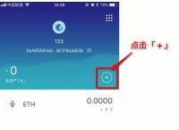 为什么imtoken币转不出去-为什么imtoken币转不出去存在多签