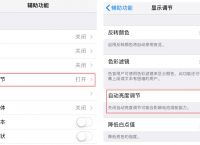 ios12加密相册打不开了-iphone加密相册app打不开