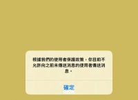 kakaotalk-kakaotalk验证仍在进行中