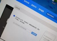 关于telegeram怎么收不到验证码华为手机的信息