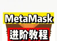 MetaMask怎么读-metamask怎么读音