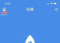 [telei加速器下载链接]Telegram用什么加速器