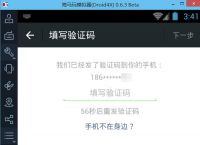 小飞机收不到验证码短信-小飞机收不到验证码短信怎么办