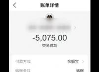 支付宝转账到卡要手续费吗-支付宝转账到卡手续费多少钱