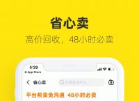 官方网站下载app-打开官方网站下载app