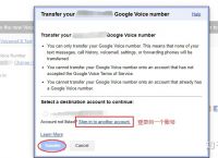 googlevoice账号-Googlevoice账号在淘宝上怎么购买