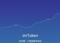 tp钱包安卓版最新下载-tp钱包price impact too high