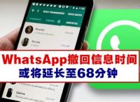 whatsapp官网入口2022-whatsapp official website