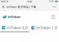 imtoken官网版下载-imtoken钱包app下载