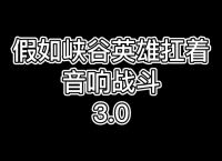 电报猴高清视频-电报猴原声无消音