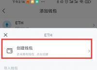 imtoken钱包的币如何提现-imtoken钱包怎么提币到交易所