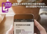 联通收不到telegram验证短信-telegram收不到86短信验证怎么办