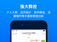 蝙蝠app聊天软件-蝙蝠app聊天软件官网下载