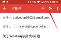 whatsapp下载不能用-whatsapp下载安装后为什么不能用