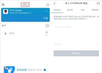 imToken钱包官网苹果版-imtoken20苹果版下载