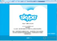 skype国内可以使用吗-skype app国内能用吗