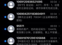 telegram收不到短信验证+86-telegram收不到短信验证怎么登陆