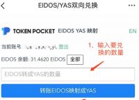 [tokenpocket]tokenpocket官网下载