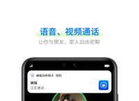 蝙蝠app中国警方能介入吗-蝙蝠app中国警方能介入吗安全吗