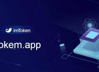 imtoken钱包有风险吗-imtoken钱包里面的钱都能取出来吗