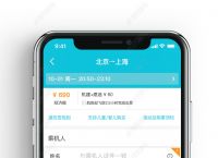 飞机下载官网app-飞机app官方下载安卓